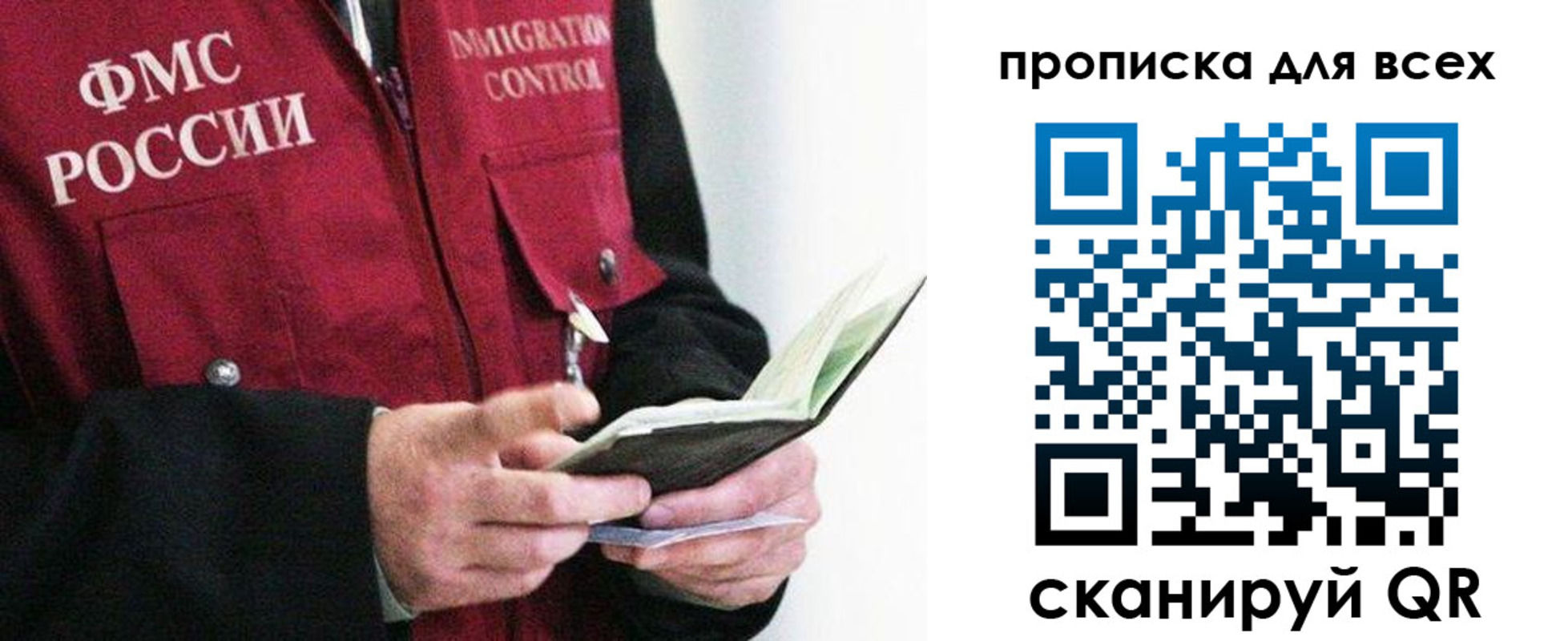 регистрация в Лыткарино