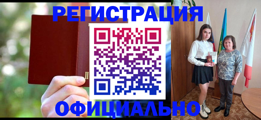 прописка в квартире в Лыткарино